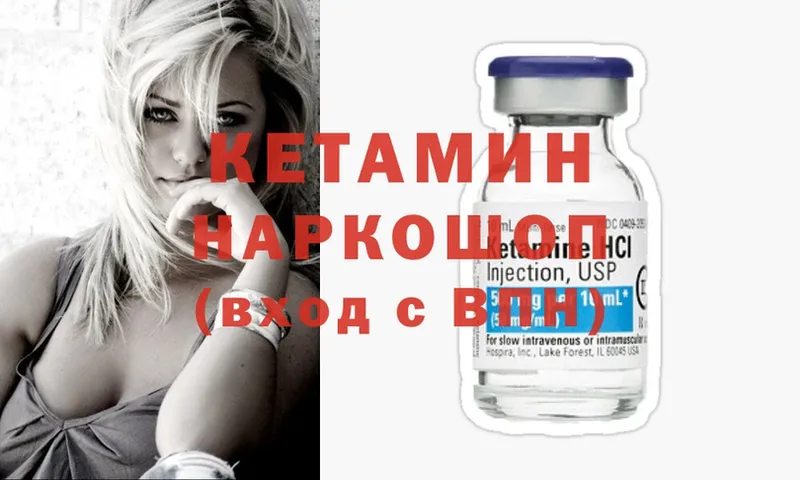 ссылка на мегу как войти  Саранск  Кетамин ketamine 